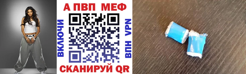 это наркотические препараты  OMG ONION  Alpha PVP СК  Энгельс  наркота 