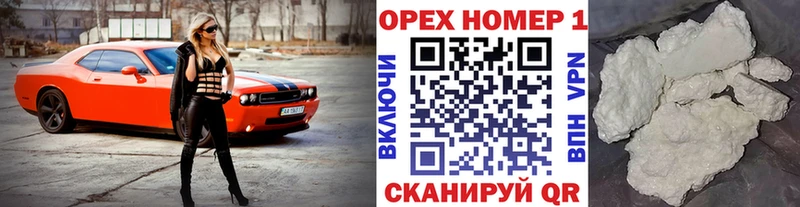 площадка Telegram  ссылка на мегу ONION  Энгельс  COCAIN Перу 