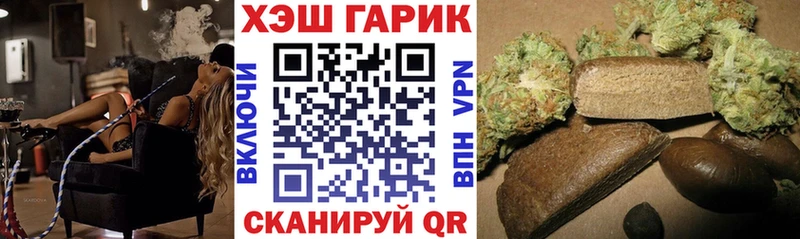 блэк спрут tor  где купить наркоту  Энгельс  ГАШ hashish 