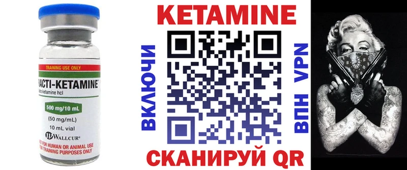 хочу   Энгельс  Кетамин ketamine 
