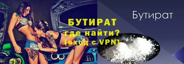 амфетамин Верхнеуральск