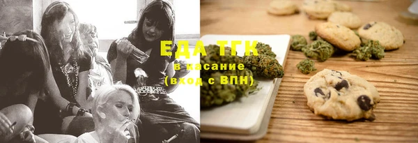 амфетамин Верхнеуральск