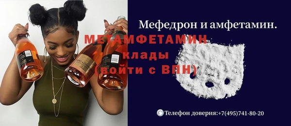 МДМА Верея