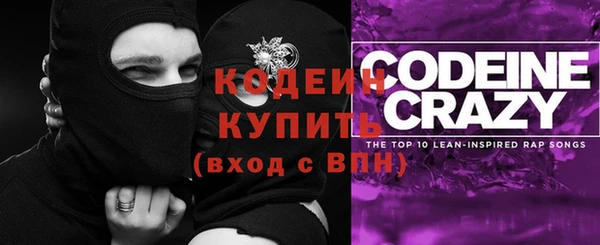 амфетамин Верхнеуральск