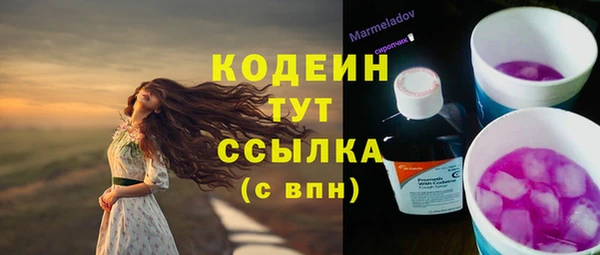 кокаин VHQ Верхний Тагил