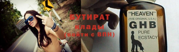 кокаин VHQ Верхний Тагил