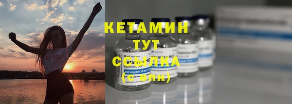 кокаин VHQ Верхний Тагил