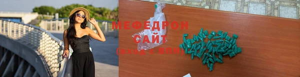 амфетамин Верхнеуральск
