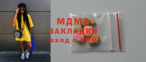 МДМА Верея