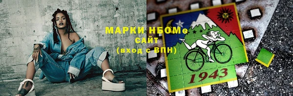 амфетамин Верхнеуральск