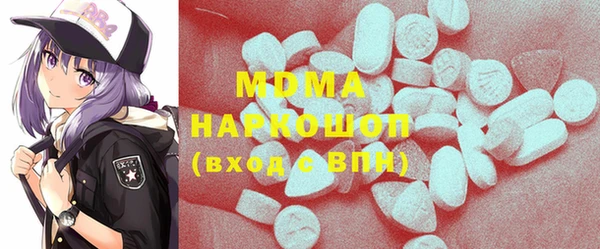 МДМА Верея