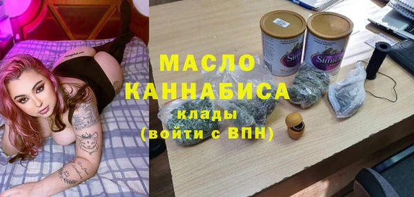 амфетамин Верхнеуральск