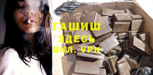 амфетамин Верхнеуральск