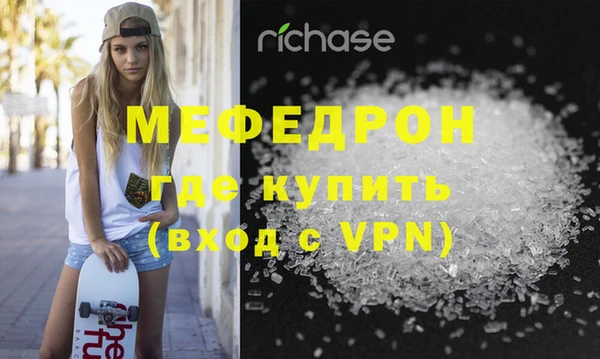 МДМА Верея