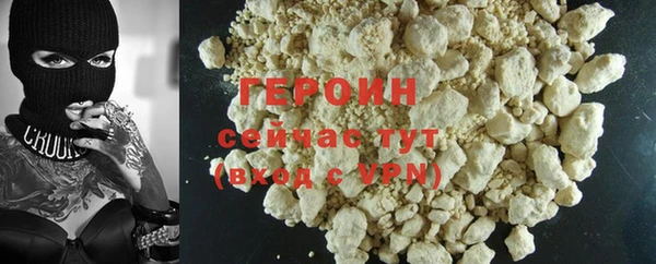кокаин VHQ Верхний Тагил