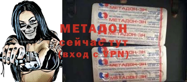 МДМА Верея