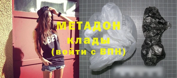 амфетамин Верхнеуральск