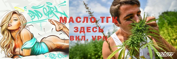 амфетамин Верхнеуральск