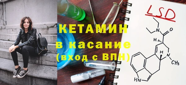 амфетамин Верхнеуральск