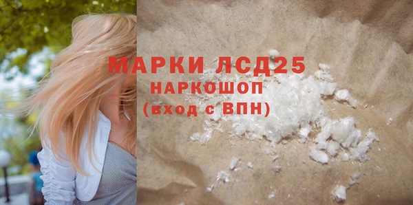амфетамин Верхнеуральск