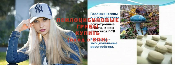 амфетамин Верхнеуральск