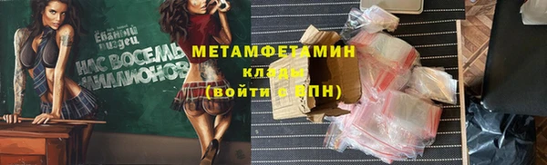 кокаин VHQ Верхний Тагил