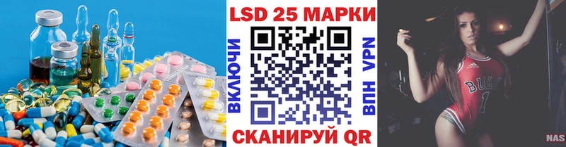 LSD-25 экстази кислота  Энгельс 