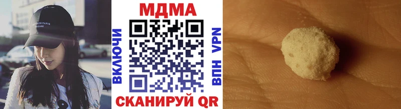 цены   Энгельс  МДМА кристаллы 