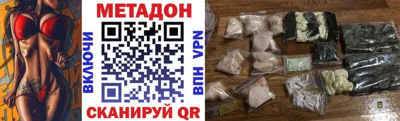 где можно купить   Энгельс  ссылка на мегу рабочий сайт  Метадон кристалл 