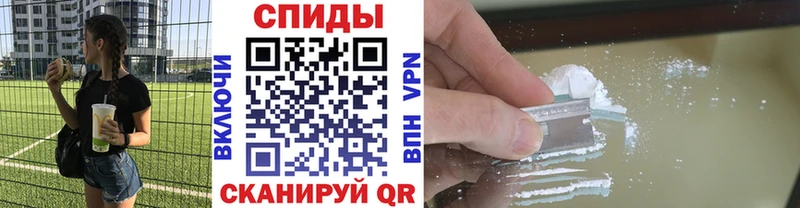 МЕТАМФЕТАМИН пудра  Энгельс 