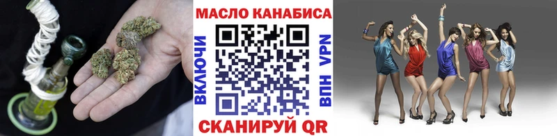 ТГК вейп ОМГ ОМГ онион Энгельс
